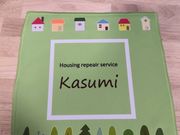 Kasumi+の写真3
