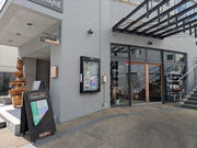 根継商店の写真4