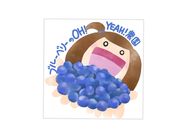 OH YEAH!農園の写真4
