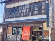 奈良の癒し屋あーく煌々(きらら)の写真4