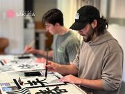 ATELIER SAKURAの写真4