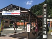 小鹿野町特定地域づくり事業協同組合の写真4