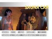 ナナダルサウナの写真2