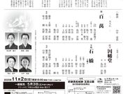 あなぶきエンタテインメントの写真2