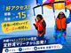 MARINX PARASAILINGの写真2