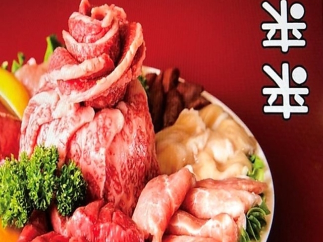 焼肉レストラン 来来 ライライ 小田原店の写真1