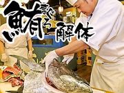 浜焼き海鮮居酒屋 大庄水産 狛江店の写真1