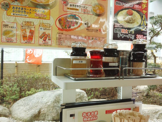 ラーメン横綱 一宮店