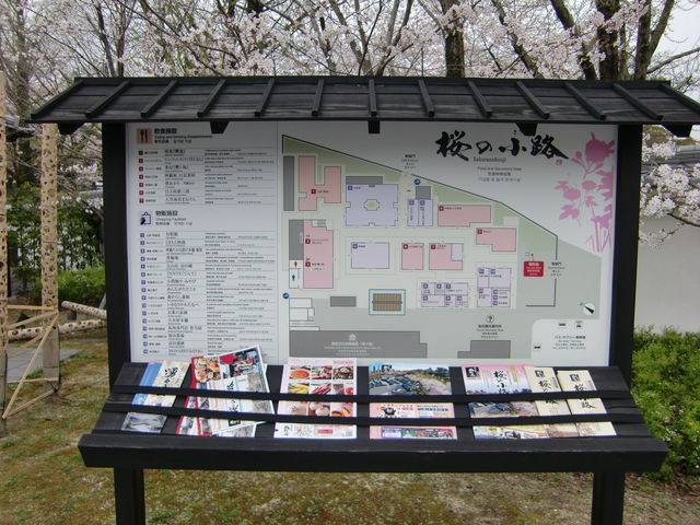 天草海食まるけん 熊本城桜の馬場 城彩苑内