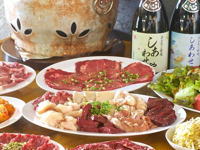 ホルモン焼肉 しあわせやの写真1