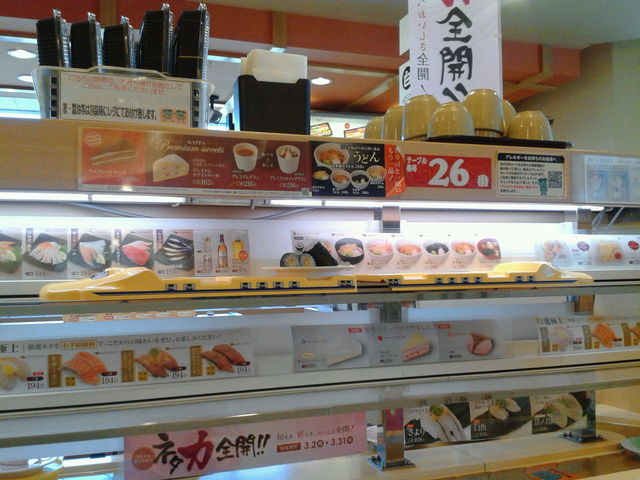 かっぱ寿司 鶴ヶ島店