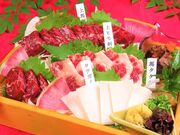 馬刺し&焼き鳥 えびす門の写真1