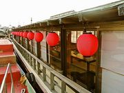 屋形船 太田屋の写真1