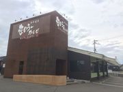焼肉まいうーカルビ 松任バイパス店の写真3