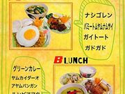 熱帯食堂 枚方店の写真1