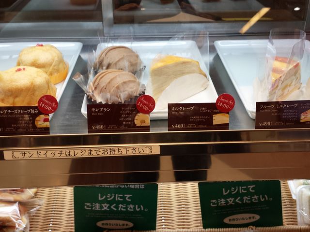エクセルシオールカフェ ららぽーと磐田店