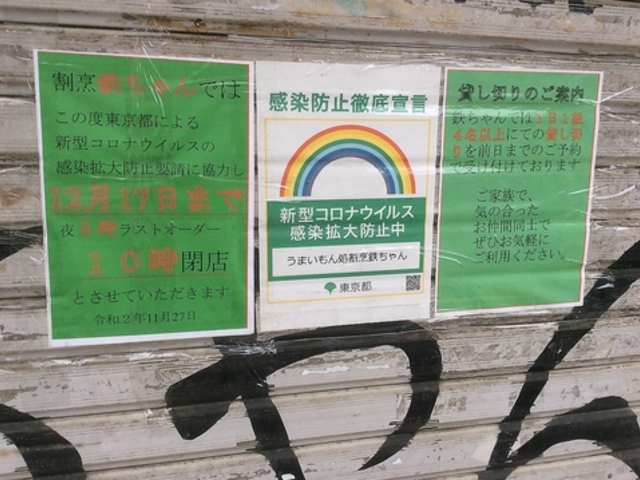 うまいもん処 割烹 鉄ちゃんの写真1