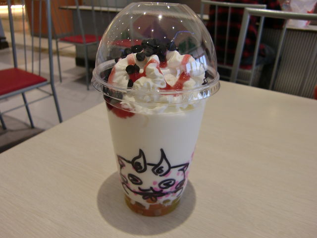 タピキング イオン穂波店