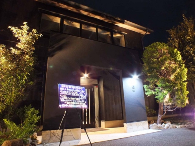 和創dining 晴 HARUの写真1