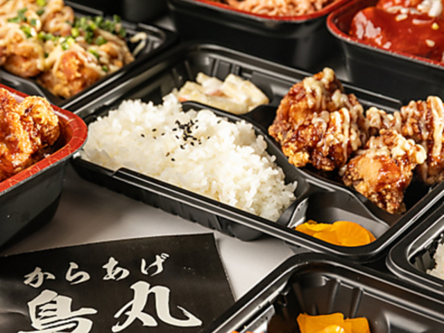 からあげの鳥丸 新小岩本店の写真1