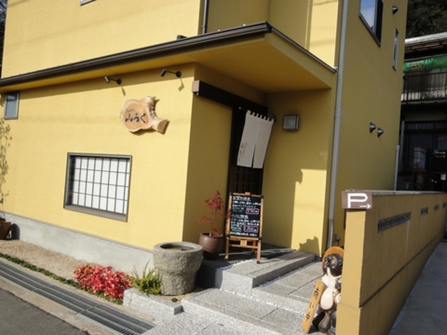 おばんざい山ろくの写真1