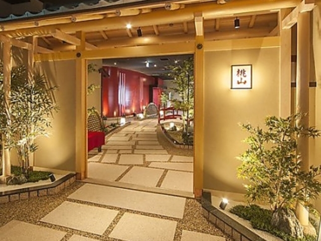 日本料理 桃山 西神オリエンタルホテルの写真1