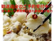 七輪焼鶏 すぎ多 藤枝稲川本店の写真1