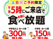 焼肉 ウエスト 門司店の写真1