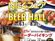広島サンプラザ レストラン クレセントの写真1