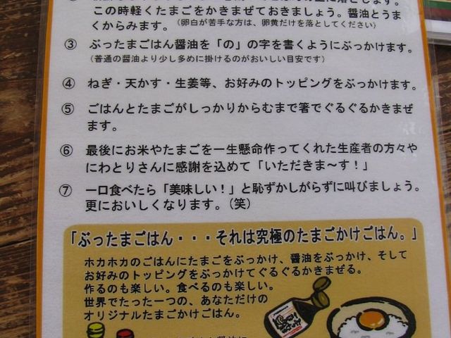 うぶこっこ家