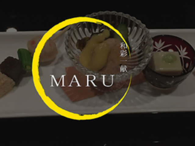 和彩一献 MARUの写真1