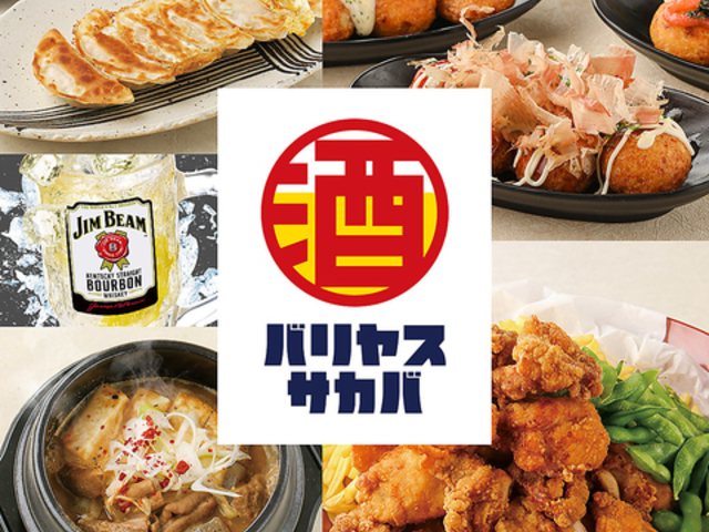 白木屋霞ヶ関南口駅前店の写真1