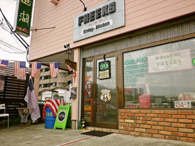 FREEKS フリークス 古川の写真1