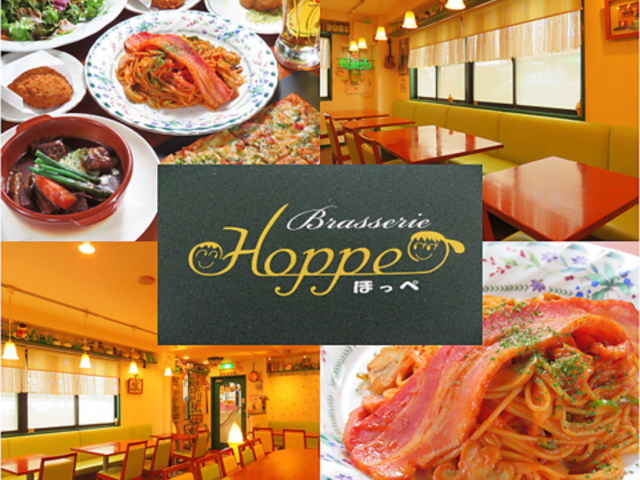 ブラッスリーほっぺの写真1