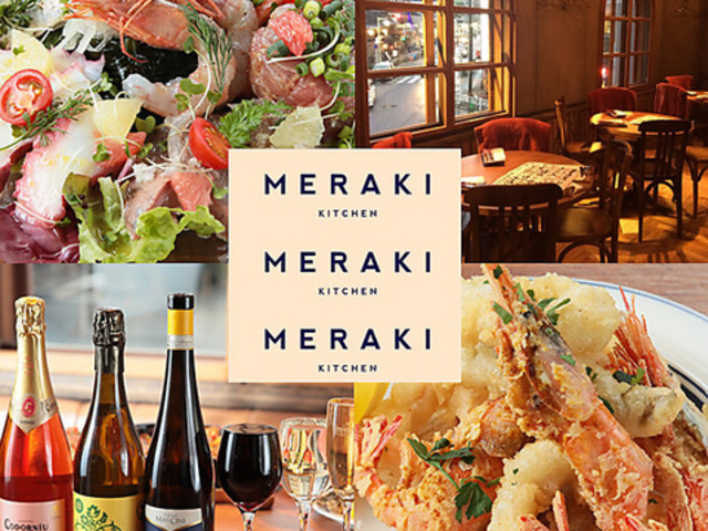 MERAKI KITCHEN メラキキッチン 名駅店の写真1