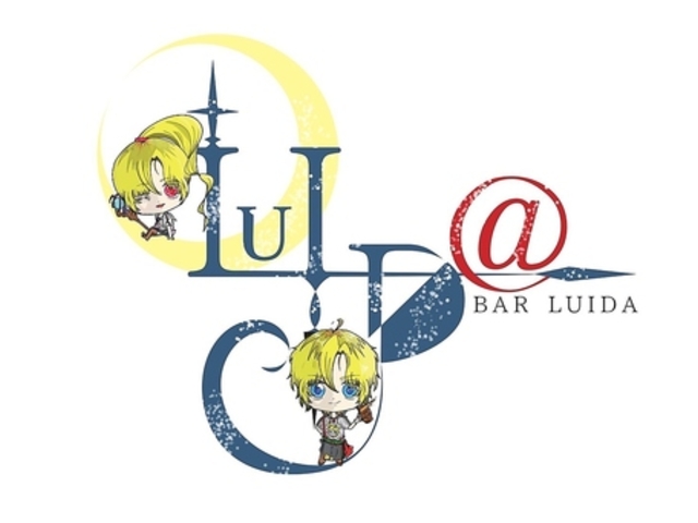 ルイーダ LUIDAの写真1