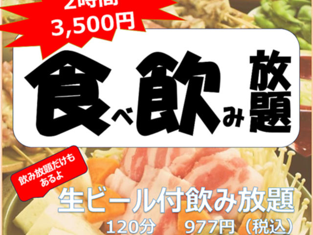 朱蔵 しゅくら 北24条店の写真1
