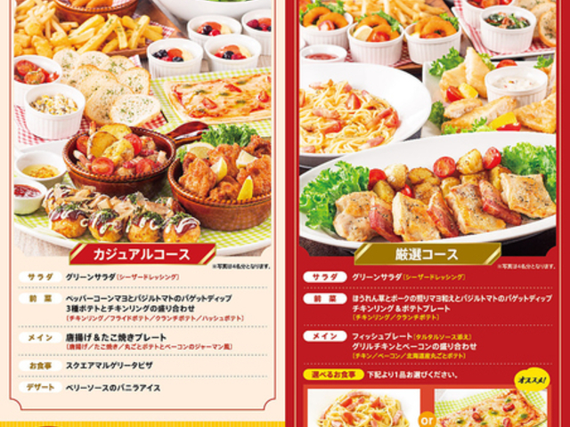 ビッグエコー BIG ECHO 上大岡駅前 camio店の写真1