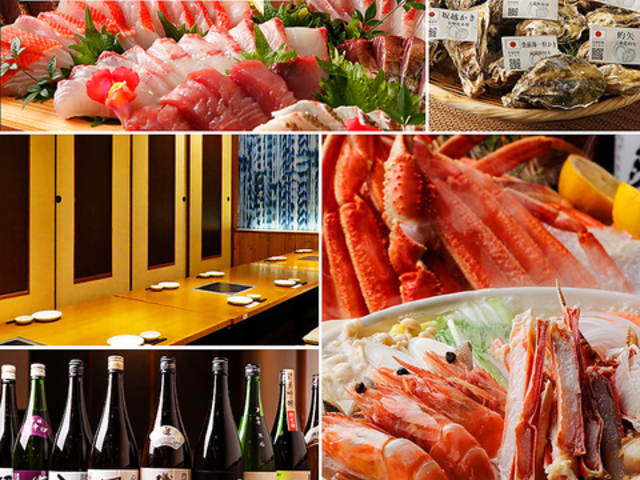 さかな酒場 魚星 八柱駅ビル店の写真1