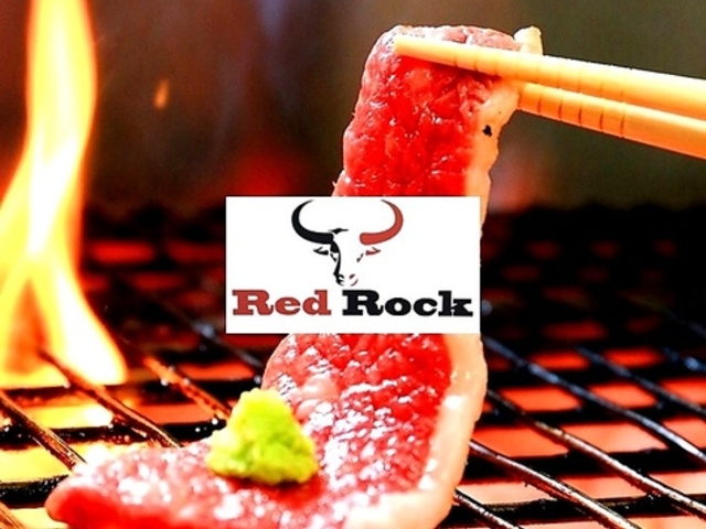 Red&Rock レッドアンドロック 二官橋通り本店の写真1