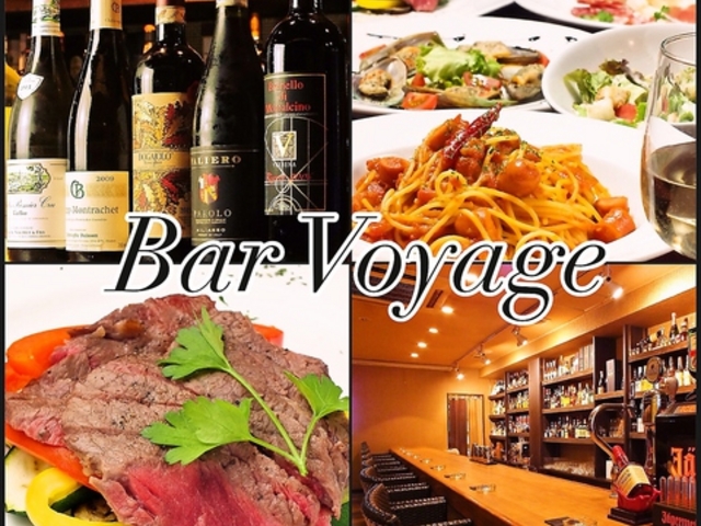 Voyage ヴォヤージュの写真1