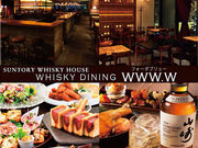 Whisky Dining WWW W ウィスキーダイニング フォーダブリューの写真1