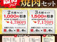 焼肉 ウエスト 宗像店の写真3