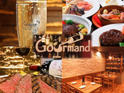 ワイン食堂 ぐるまん Gourmandの写真1