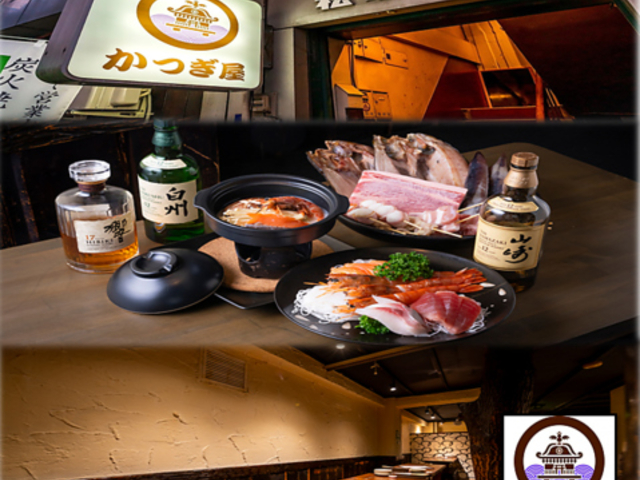 居酒屋 かつぎ屋の写真1
