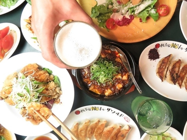 餃子家 龍 並木通り店の写真1