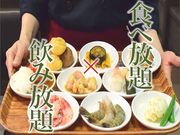 焼肉&グルメバイキングかたおか 松江店の写真1