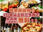 Aprite アプリーテの写真1