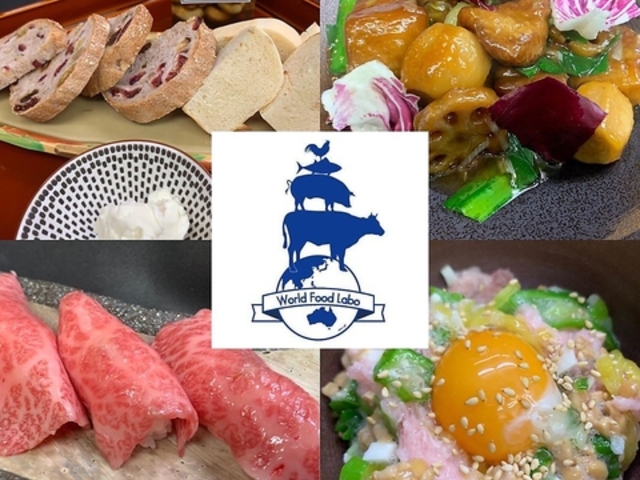 World Food Laboの写真1