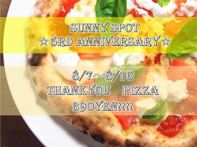 Sunny Spot サニースポットの写真1